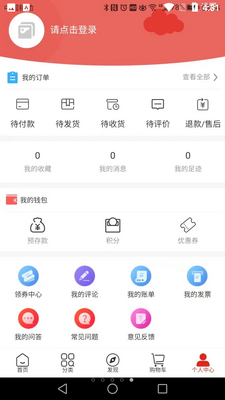 ���ֻ�APP��ͼ0