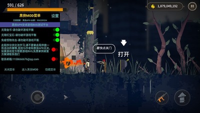 Dead Rain2�ƽ���ͼ0