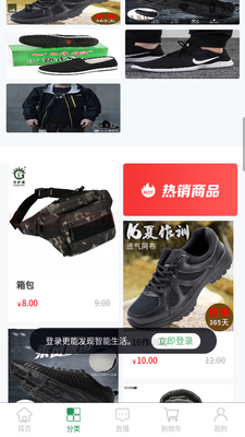 ��֮�ҽ�ͼ3