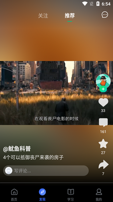 �����ձ�֪����ƽ̨��ͼ4