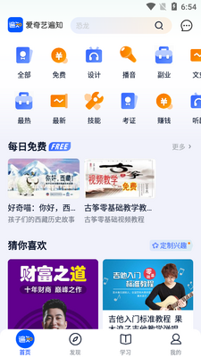 �����ձ�֪����ƽ̨��ͼ2