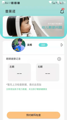 ����ŵ�����ͼ0