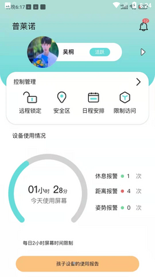 ����ŵ�����ͼ2