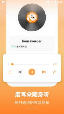 ����Ӣ��ѧϰ�����ʽ�ͼ0
