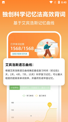 ����Ӣ��ѧϰ�����ʽ�ͼ2