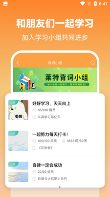 ����Ӣ��ѧϰ�����ʽ�ͼ1