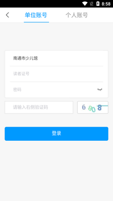 ��ͨ���ٶ���app��ͼ1