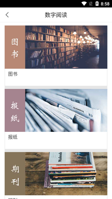 ��ͨ���ٶ���app��ͼ4
