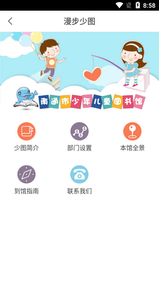 ��ͨ���ٶ���app��ͼ2