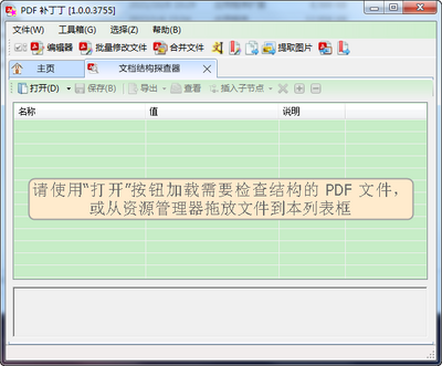 PDF��������Դ��Ѱ��ͼ2
