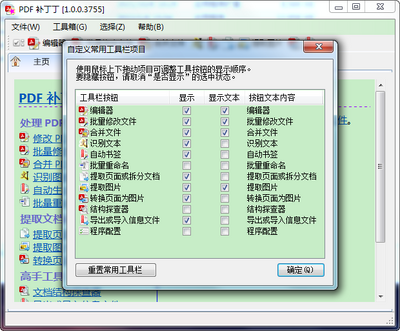 PDF��������Դ��Ѱ��ͼ1