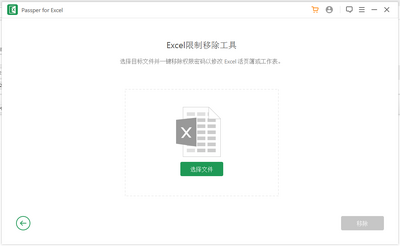 Excel�����ƽ⹤����Ѱ��ͼ0