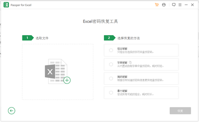 Excel�����ƽ⹤����Ѱ��ͼ1