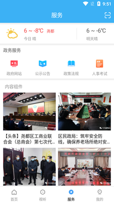 ����Ң��app��ͼ0