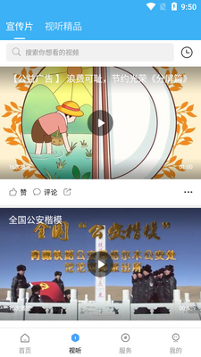 ����Ң��app��ͼ1