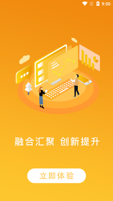 ����Ң��app��ͼ3