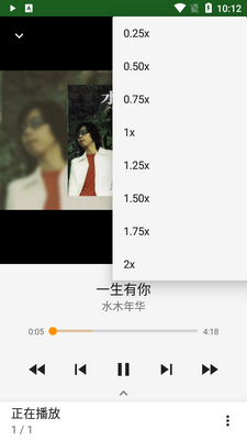 ymusic版截图1