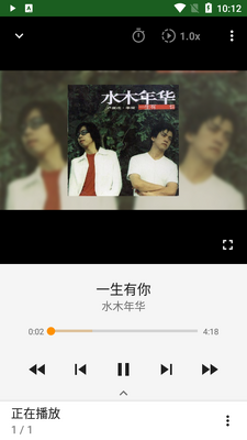 ymusic版截图2