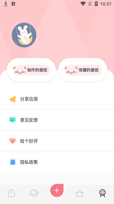 ���ι�����ֽ����app��ͼ0