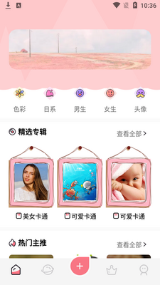 ���ι�����ֽ����app��ͼ3
