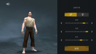 Nikki��Ӱ��3���ʰ�(Shadow Fight 3)��ͼ3