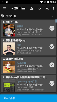 podcast & radio addict 播客版截图2