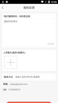 ������ҽ����app��ͼ1