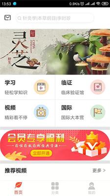 ������ҽ����app��ͼ0
