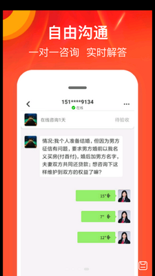 ��ʦ�ݷ�����ѯ��ͼ0