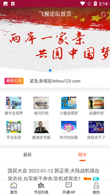 ��������̳APP��ͼ1