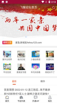 ��������̳APP��ͼ3