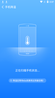 ����WiFi����app��ͼ2