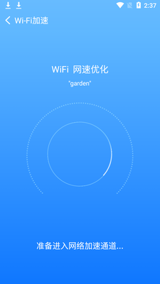 ����WiFi����app��ͼ3