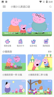 С���ٶ�Ӣ������ͼ3