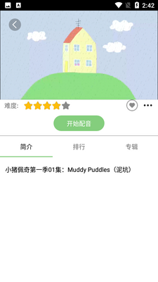 С���ٶ�Ӣ������ͼ1