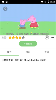 С���ٶ�Ӣ������ͼ0
