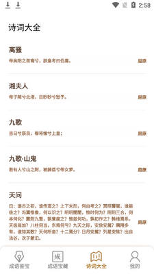 �������app��ͼ1