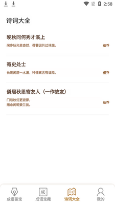 �������app��ͼ0