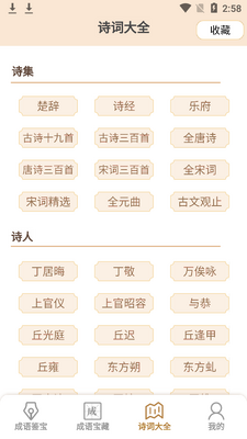 �������app��ͼ2