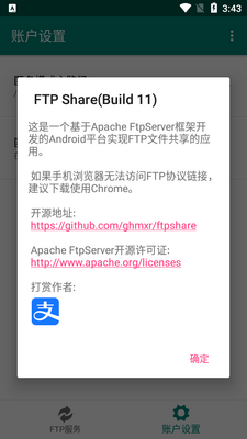����FTP������(FTP SharevBuild )��ͼ1