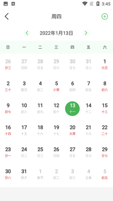 ���ı���¼��ͼ2