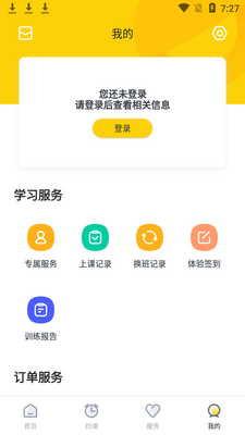 ��������app��ͼ1