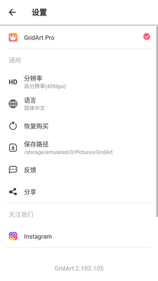 GridArt��Ƭƴ��app��Ѱ��ͼ2