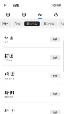 GridArt��Ƭƴ��app��Ѱ��ͼ0