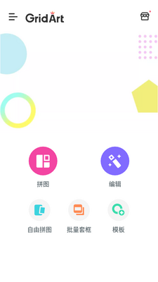 GridArt��Ƭƴ��app��Ѱ��ͼ5