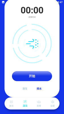 sonic��������APP��ͼ0