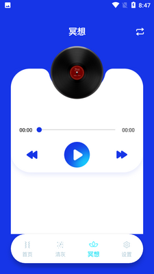 sonic��������APP��ͼ2