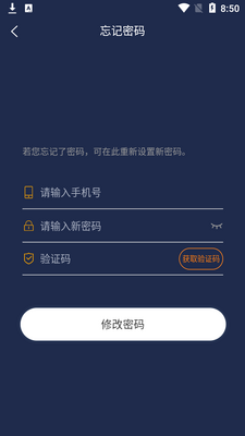 ����˯���ֻ��ͻ��˽�ͼ1
