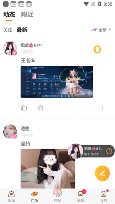�������콻�ѿͻ��˽�ͼ0