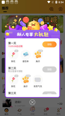 �������콻�ѿͻ��˽�ͼ2